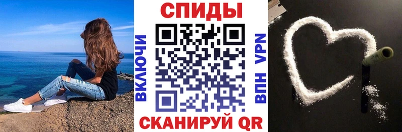 АМФ VHQ  блэк спрут как зайти  Донецк 