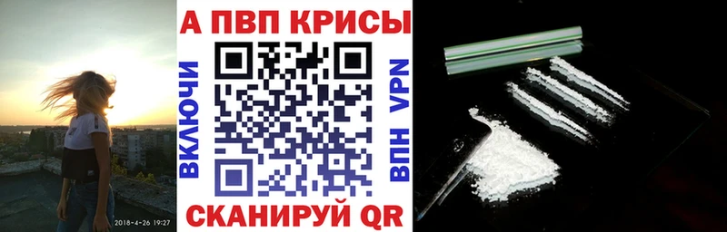 A-PVP мука  darknet Telegram  Донецк 