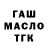 Метадон мёд Gleb Aasmyae