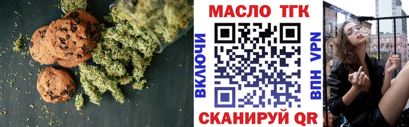Еда ТГК конопля  Донецк 