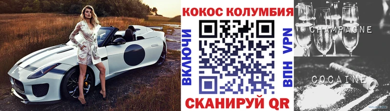 COCAIN Эквадор  как найти наркотики  Донецк 
