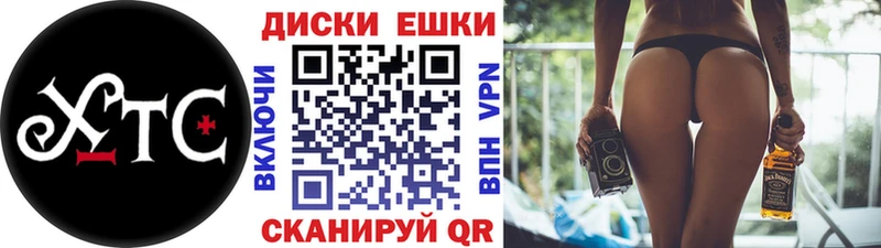 ЭКСТАЗИ ешки  Донецк 