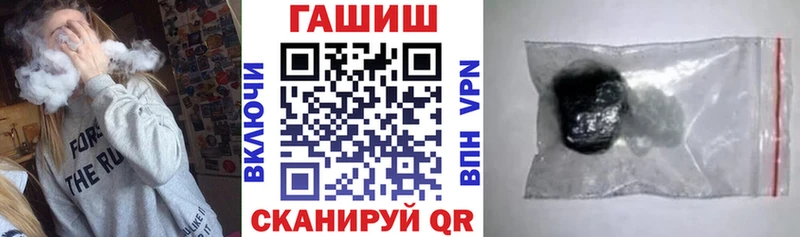 Гашиш VHQ  Донецк 