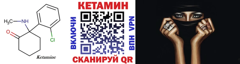 OMG ССЫЛКА  Донецк  КЕТАМИН ketamine 