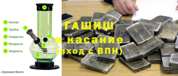 мескалин Бородино