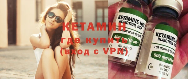 кокаин VHQ Гусь-Хрустальный