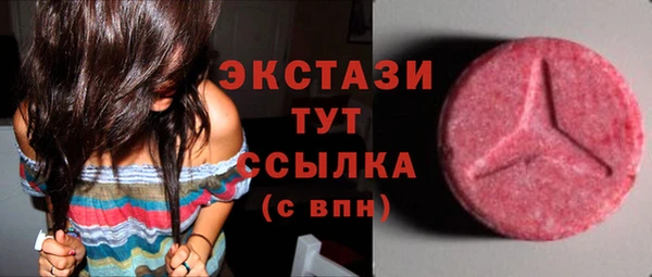 мескалин Бородино