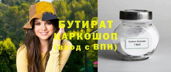 бутик Бронницы
