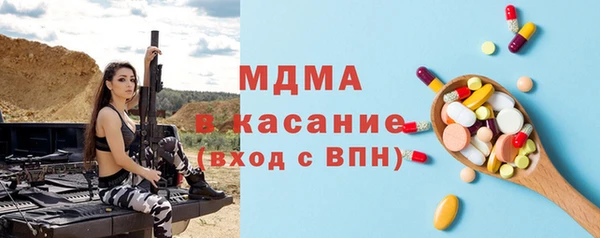 ECSTASY Гусиноозёрск