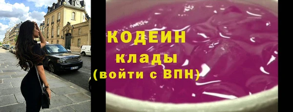 кокаин VHQ Гусь-Хрустальный