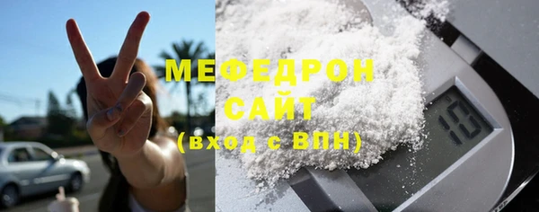 бутик Бронницы
