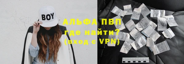 бутик Бронницы
