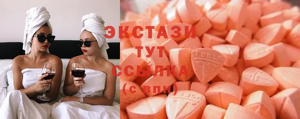 мескалин Бородино