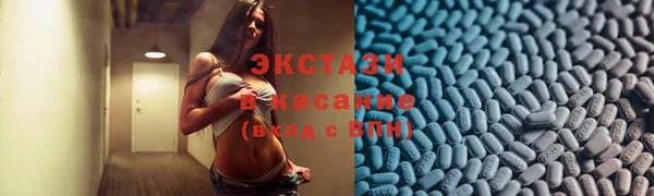 мескалин Бородино