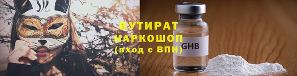 ECSTASY Гусиноозёрск