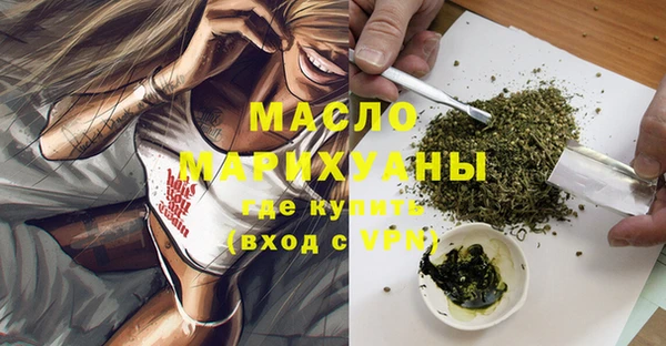 ECSTASY Гусиноозёрск