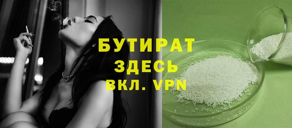мдма Белокуриха