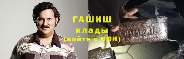 прущая мука Гусев