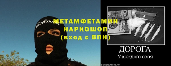 прущая мука Гусев