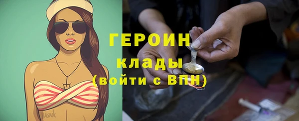 бутик Бронницы