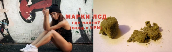 бутик Бронницы