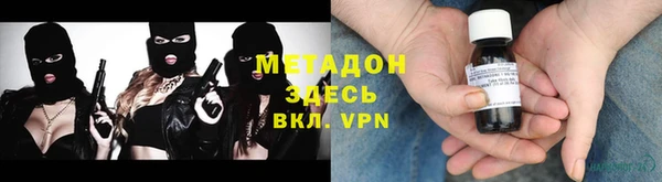 бутик Бронницы