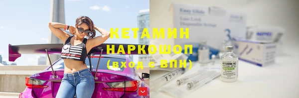мескалин Бородино