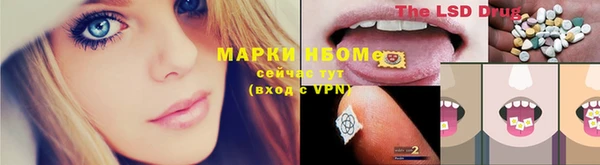 бутик Бронницы