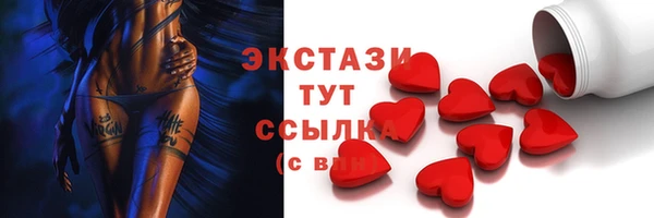 бутик Бронницы