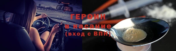мескалин Бородино