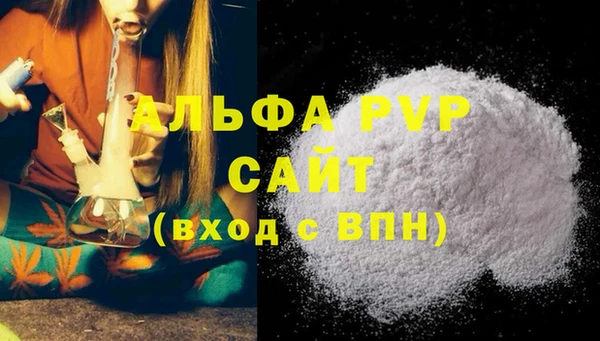 бутик Бронницы