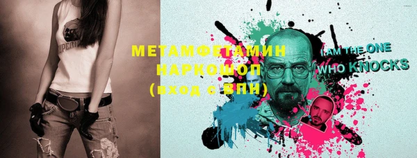 мескалин Бородино