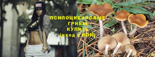 кокаин VHQ Гусь-Хрустальный