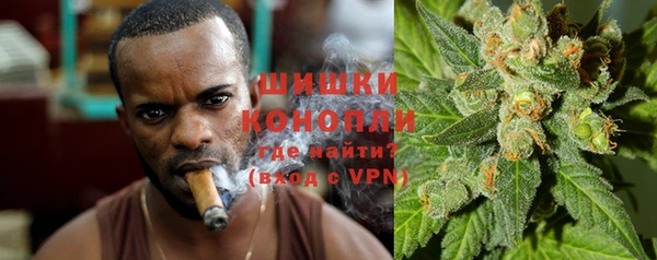 бутик Бронницы