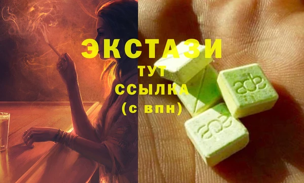 кокаин VHQ Гусь-Хрустальный