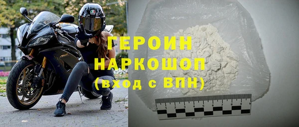 кокаин VHQ Гусь-Хрустальный