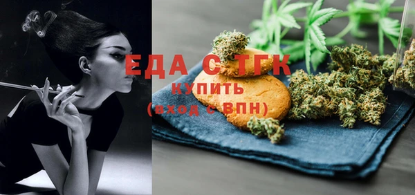 ECSTASY Гусиноозёрск