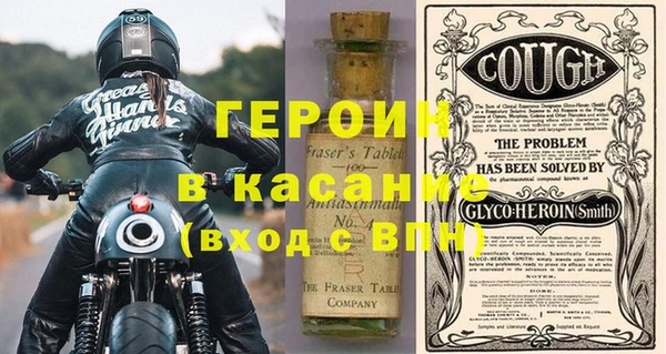 бутик Бронницы