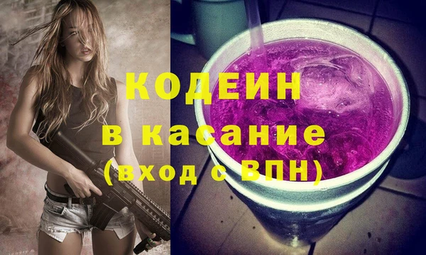 ECSTASY Гусиноозёрск