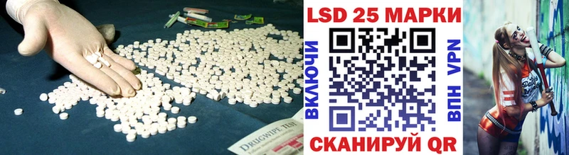 Лсд 25 экстази ecstasy  где купить наркоту  Донецк 