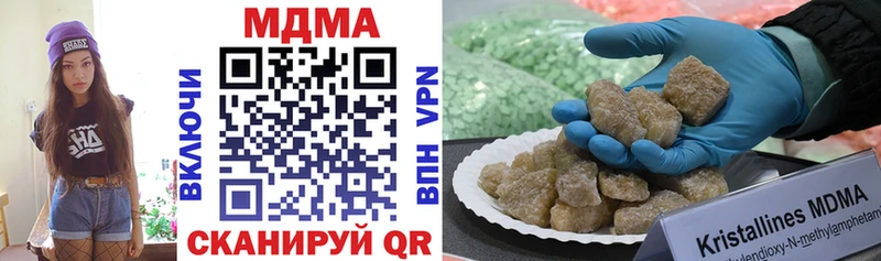 MDMA crystal Донецк