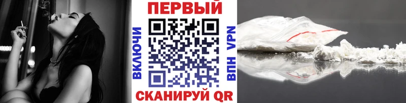 МЕТАМФЕТАМИН Methamphetamine купить наркотик Донецк