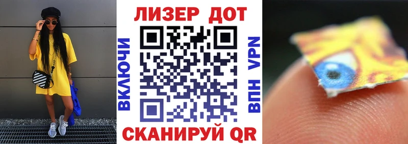 площадка формула  Донецк  Марки NBOMe 1,5мг 