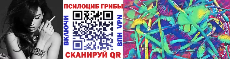 Псилоцибиновые грибы ЛСД  купить  цена  Донецк 